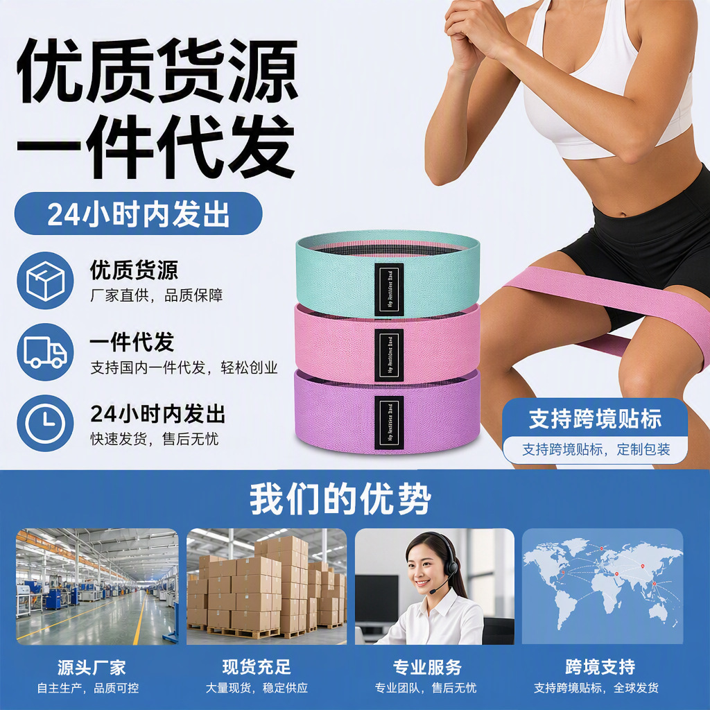Elastic Resistance Bands, Yoga Resistance Bands, Fitness Resistance Bands, Pullers, Women's Back-Stretching Fitness Resistance Bands