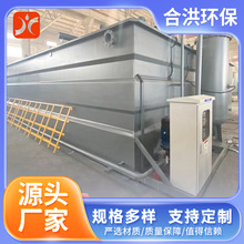 工业一体化气浮装置加压平流式气浮机电解溶气气浮设备 规格齐全