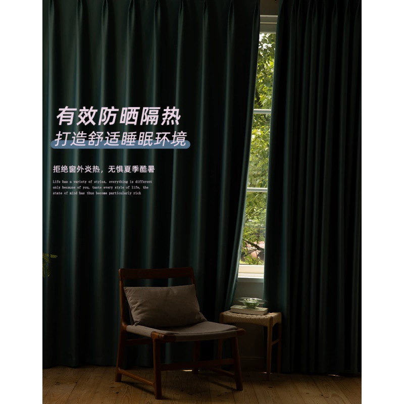 Balcony insulation sunscreen, light -proof shading partition, linked linked solid color shading curtain bedroom full shading opaque