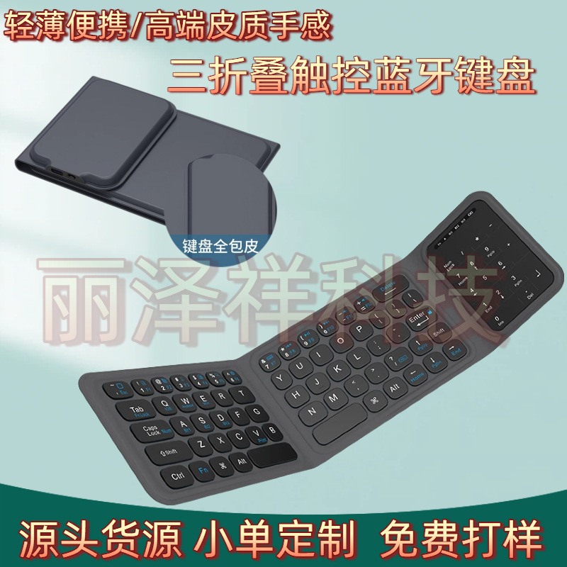 Wireless Foldableing Bluetooth Keyboard Suitable for iPad Tablet, Android Mobile Phone and Computer, Universal Thin and Portable Foldableing Keyboard