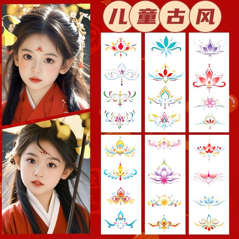 額用プリントメイク漢服、古代風ステッカー、子供用フェイスステッカー、妖精タトゥー、花ステッカー、眉ステッカー、新年|undefined