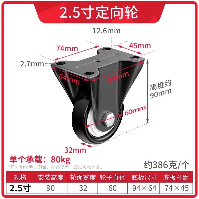 脚轮白色尼龙万向轮工业万向脚轮带刹车橡胶家具定向滑滚轮|undefined