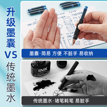 6BVQ英雄蓝黑墨囊不可擦小学生钢笔可换墨囊墨蓝色英雄牌蓝色
