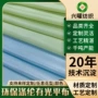 定制210t涤纶服装涤丝纺