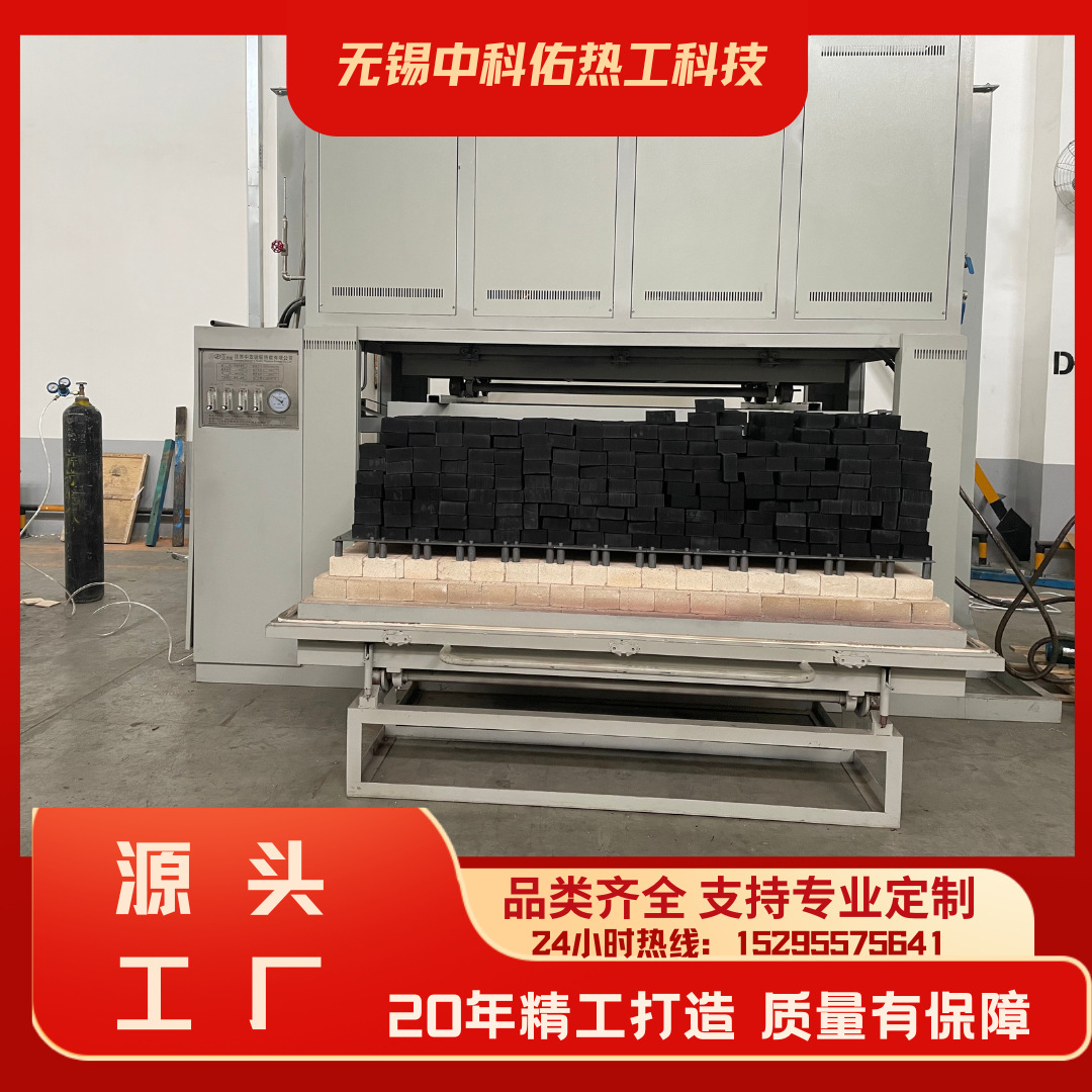 中科佑厂家 升降炉 可控气氛箱式电阻炉使用寿命长