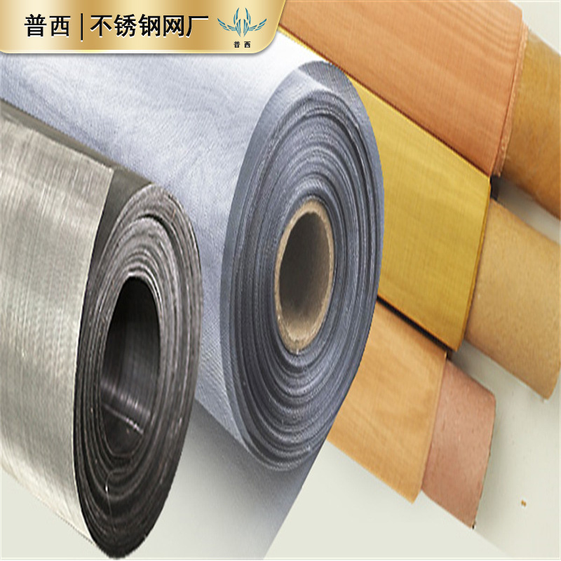 【20年源头工厂】工业纯铝网 电池支撑元件铝丝网 电极用过滤网