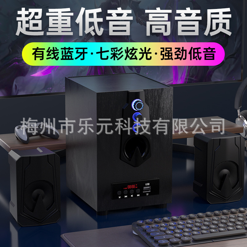 木製コンピューターオーディオサブウーファー、家庭用ノートパソコン、超重低音、有線デスクトップ、携帯電話用サウンド、Bluetoothスピーカー|undefined