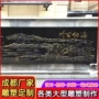 大型校园文化定制雕塑