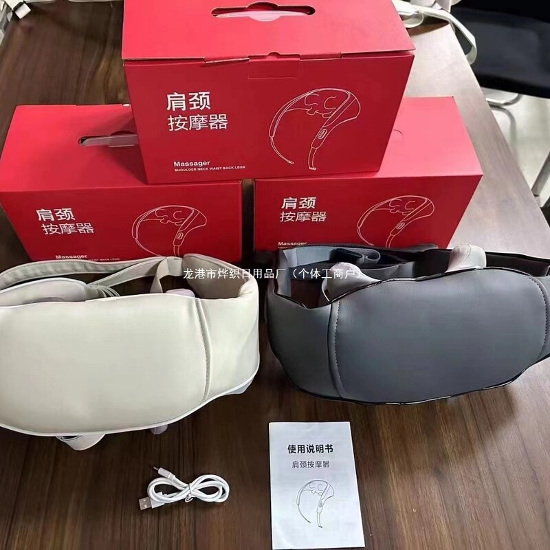 クロスボーダーマッサージショール肩甲骨頸椎クランプもみほぐし充電式温湿布電気マッサージャー首マッサージャー|undefined