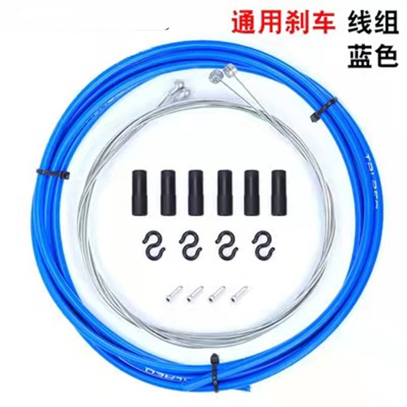 Traje de cable de freno azul