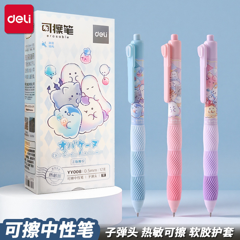 効果的な消去可能なゲルペンプレスライトサウンド学生高価値筆記ペンかわいい黒クリスタルブルー水ペン文具|undefined