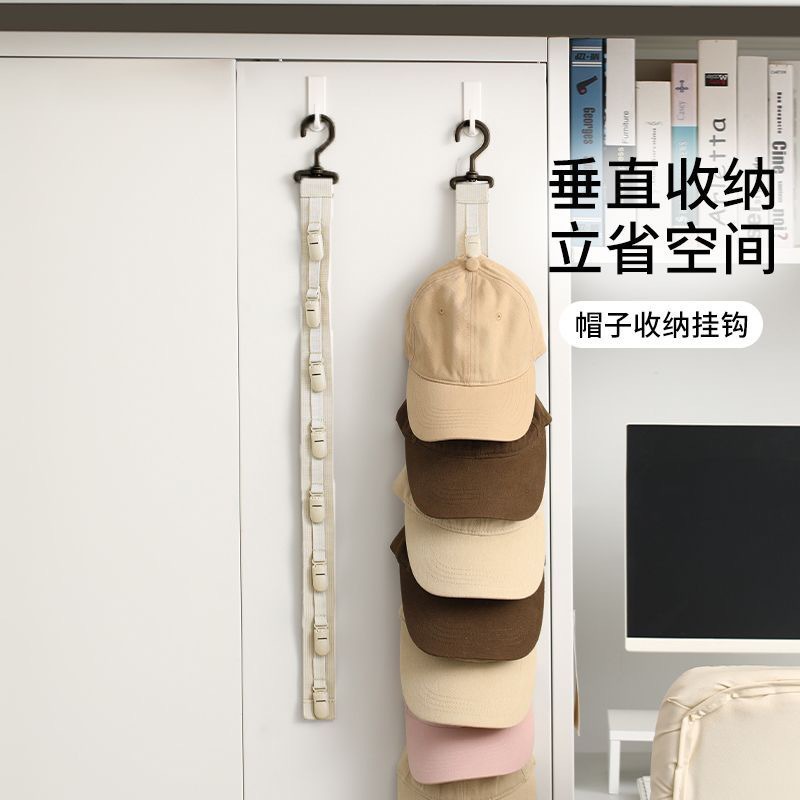 Sombrero, artefacto de almacenamiento, armario sin perforación, puerta del dormitorio, pared del dormitorio, gorra de visera, calcetines, ropa interior, ganchos sin costuras