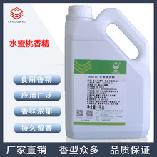 ���������S�r�������֮��390111ˮ�����㾫ʳ���~�D��ʳ���㾫