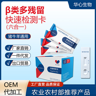 ���⾫ &beta;-�d�^�����һ�� ����һ���z�w�����ߌ������ٙzPH�yԇ