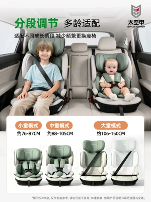 Car child safety seat, seat 0-4-9-other 2-year-old baby