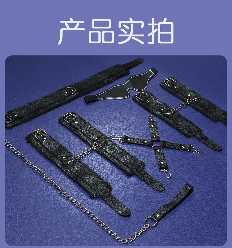 Jiuai SM Bondage Set, Plush Handcuffs and Nipple Clamps, 7-Piece Couple Play Kit — detail image 15