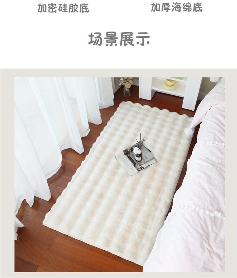 Cream Style Carpet, Bedroom Bedside Blanket, Imitation Rabbit Fur, New Balcony Living Room Coffee Table Mat, Thickened Full-Cover High-End Light Luxury