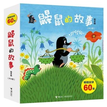 �B��Ĺ��� �L����ȫ10�� ͯ����ͯ3-6�q���L�D����@��̋냺ͯ