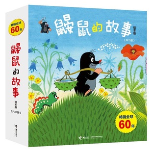 �B��Ĺ��� �L����ȫ10�� ͯ����ͯ3-6�q���L�D����@��̋냺ͯ
