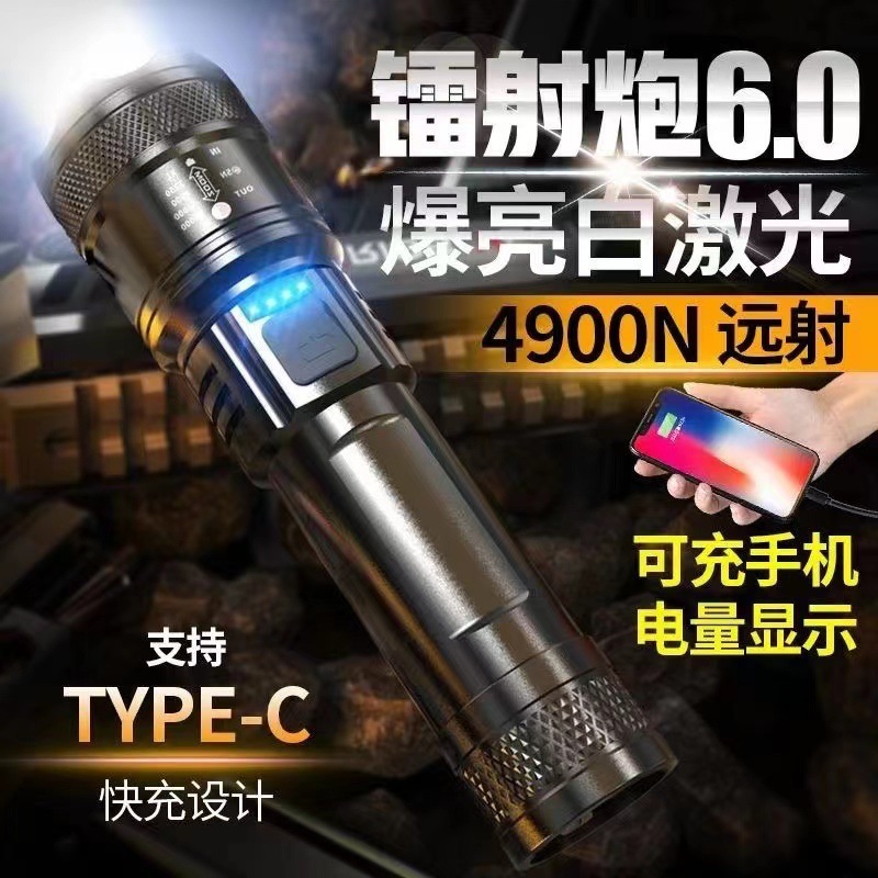 跨境爆款强光手电筒USB充电户外远射伸缩变焦家用应急便携LED手电|undefined