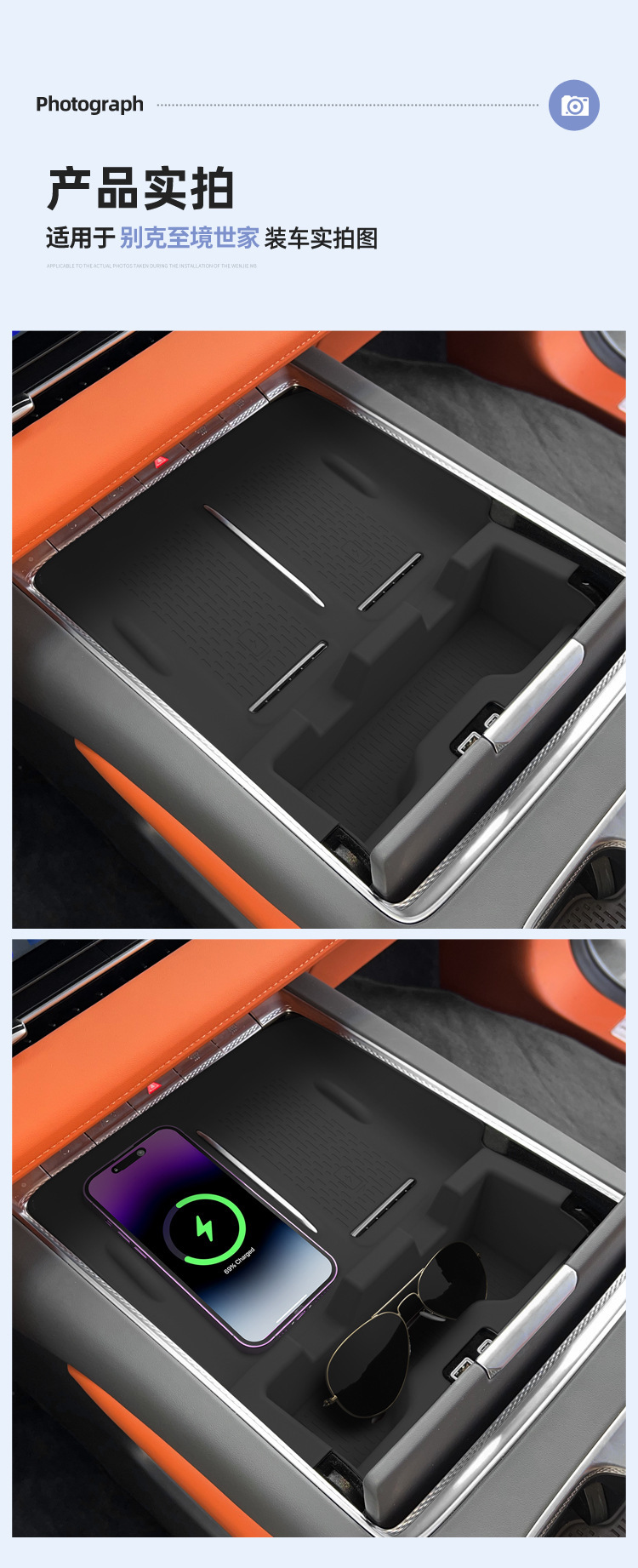 Suitable for 26 Models of Buick, Wireless Charging Silicone Anti-Slip Mat, Center Console Protection, Automotive Accessories, Modification Parts