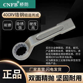 防爆工具;锤子;梅花扳手