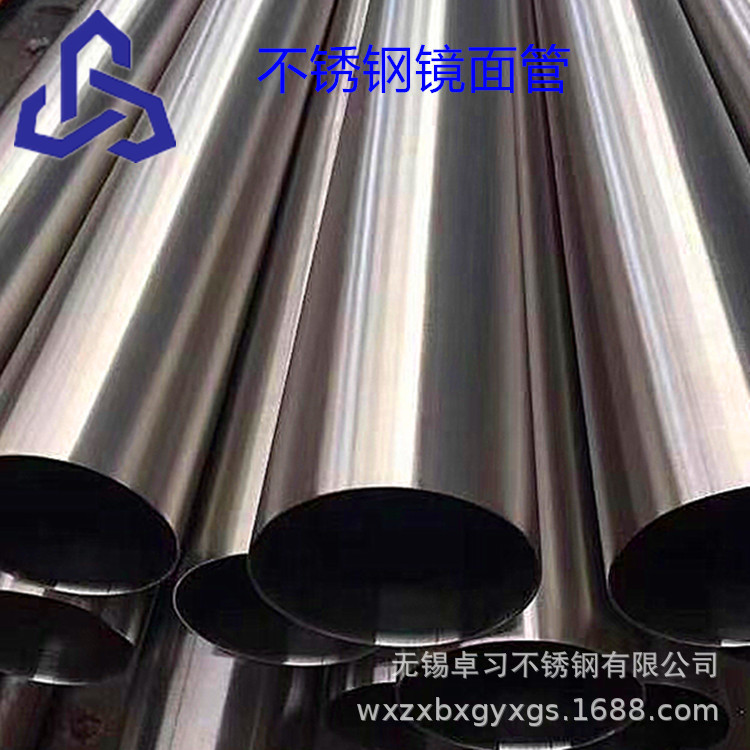 现货供应304 316L卫生级管 镜面不锈钢管 304 316L精密不锈钢管