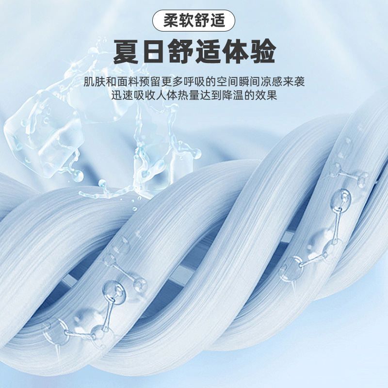 Summer Ice Bean Pillow Cover, a Pair of Cool Ice Silk Pillow Covers, Pillow Cover, Dirt-Proof Pad, Straps, Non-Slip and Non-Falling