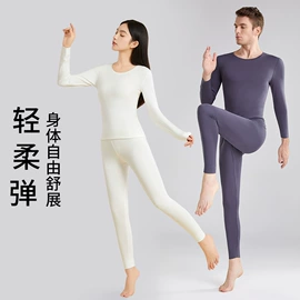 保暖套装;女士家居服;保暖上衣