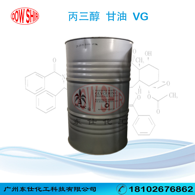 马来西亚 椰树食品级甘油 高含量99.7%水解甘油 USP食用丙三醇VG