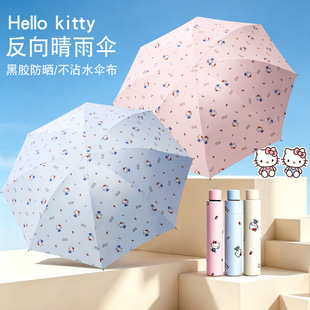 ����HelloKitty���۷����Ů���z������������ۯB��y�W��̫ꖂ�