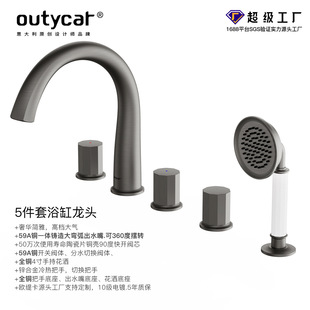 Cross-Border Split-Type Bathtub Faucet, All-Copper Household Tub Side Faucet, Showerhead, Hotel Five-Piece Shower Set