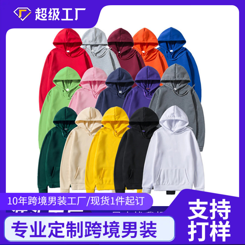220g fabric European size factory direct supply foreign trade men and women autumn and winter sports pullover hoodie loose plus size plus 220g fabric European size factory direct supply foreign trade men and women autumn and winter sports pullover hoodie loose plus size plus