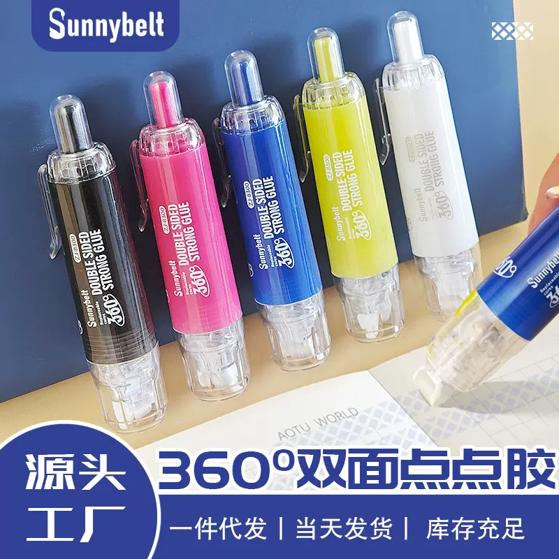 施柏德跨境大容量按动速粘点点胶360°旋转带芯手账手工双面胶