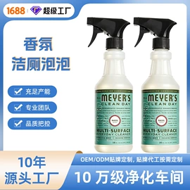 日化用品加工;衣物清洁护理;马桶洁厕剂