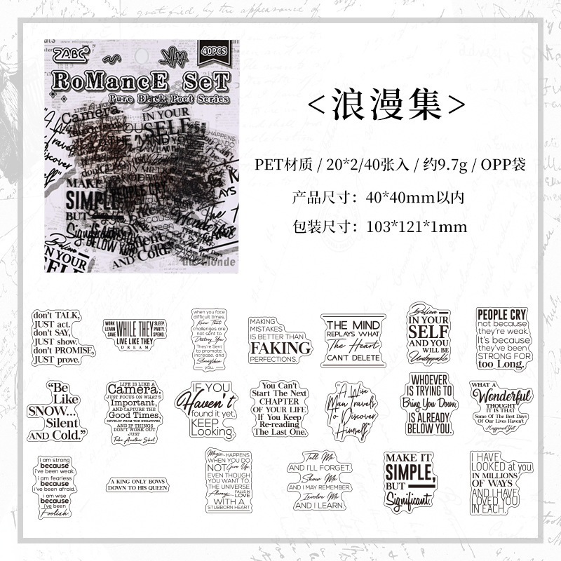 Poetas negros claros pegatinas impermeables para mascotas bolsas diy diario pegatinas de frases inglesas transfronterizas pegatinas de letras