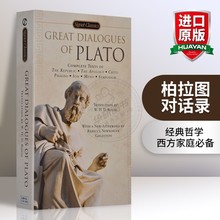 柏拉图对话录 英文原版 Great Dialogues of Plato 理想国英文版