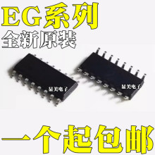 ȫ��ԭװ EG4328 EG6599 EG7500 EG8403 EG8405 ��ƬSOP16