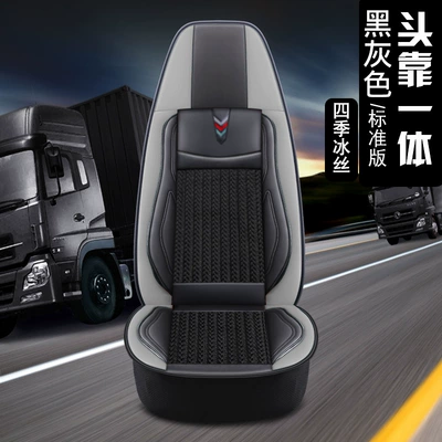 Seat cushion, seat cover — Fh/Fm Special Large Surround Seat - integrated-headrest-standard-version-black-gray-standard
