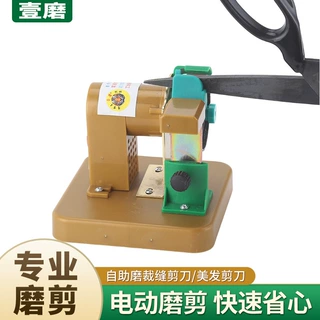 定制台式除锈磨剪刀机 磨裁缝剪刀砂轮机 HQ5磨菜刀理发剪刀机