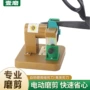 台式定制理发裁缝磨剪刀机