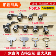 ms816��s�D���i���P�����늙�������i��܇���F����Ⱦo�i�羳