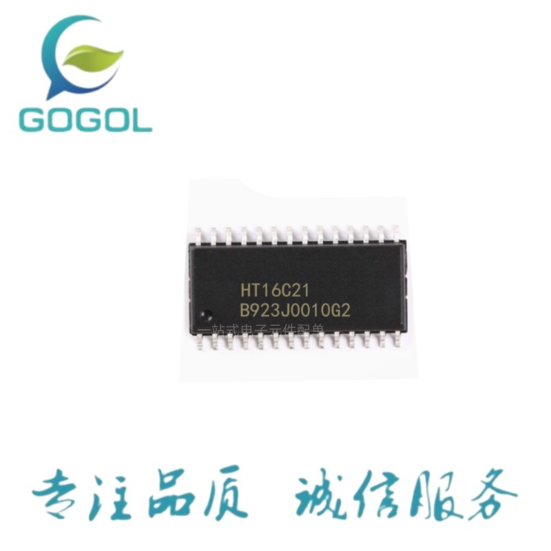 HT16C21 SOP28封装存储器映射和多功能LCD控制驱动器原装支持批量