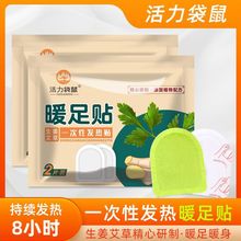 ��������ů���NŮ�_��Ь�|������ů�_ů�N�����԰l�ᶬ��ů�����N