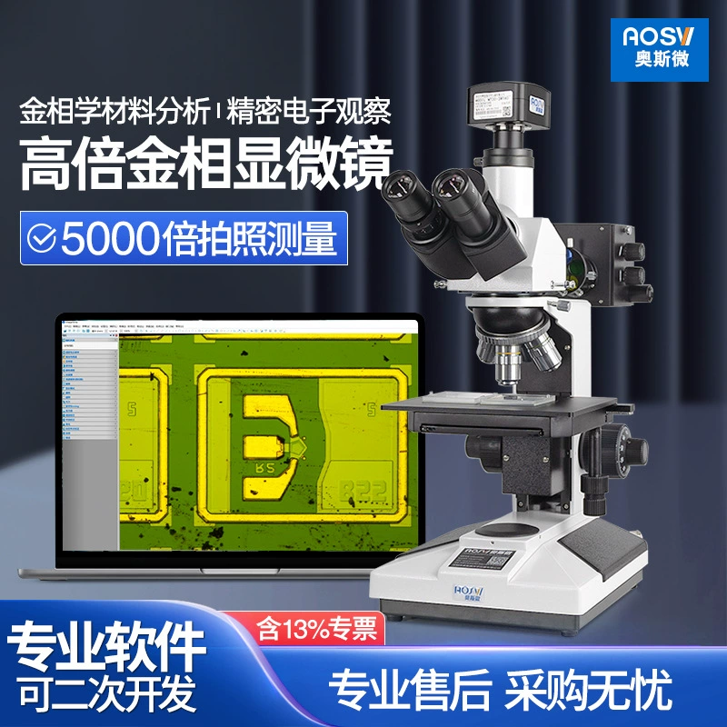 Профессиональный металлографический микроскоп AOSVI для анализа компьютерных чипов M230-3M180