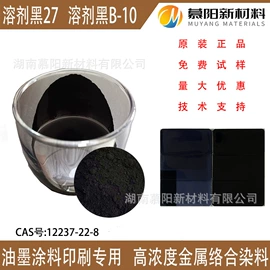 金属络合染料;其他染料;其他有机颜料