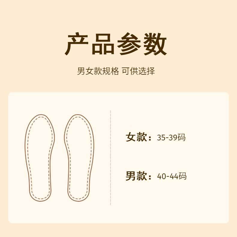 発熱靴マット発熱が持続的に暖かい足は家庭用の暖かい靴マットを貼って、一度に熱発熱靴マットメーカーから卸売りします。|undefined