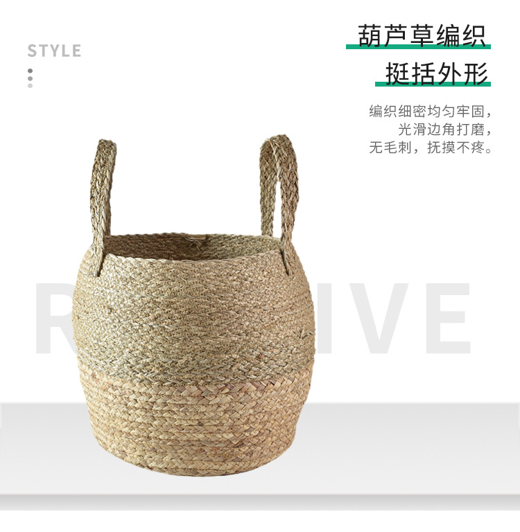 北欧特大草编 收纳篮盆栽绿植花篮（详情） (4).jpg