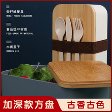 新款小麥秸稈日式木質綁帶保溫飯盒 壽司盒學生快餐盒便當盒 批發