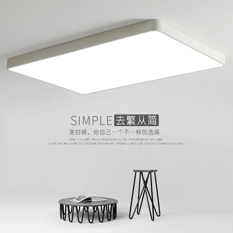 Nordic led ceiling light rectangular living room light bedroom balcony modern simple smart 120 headlight